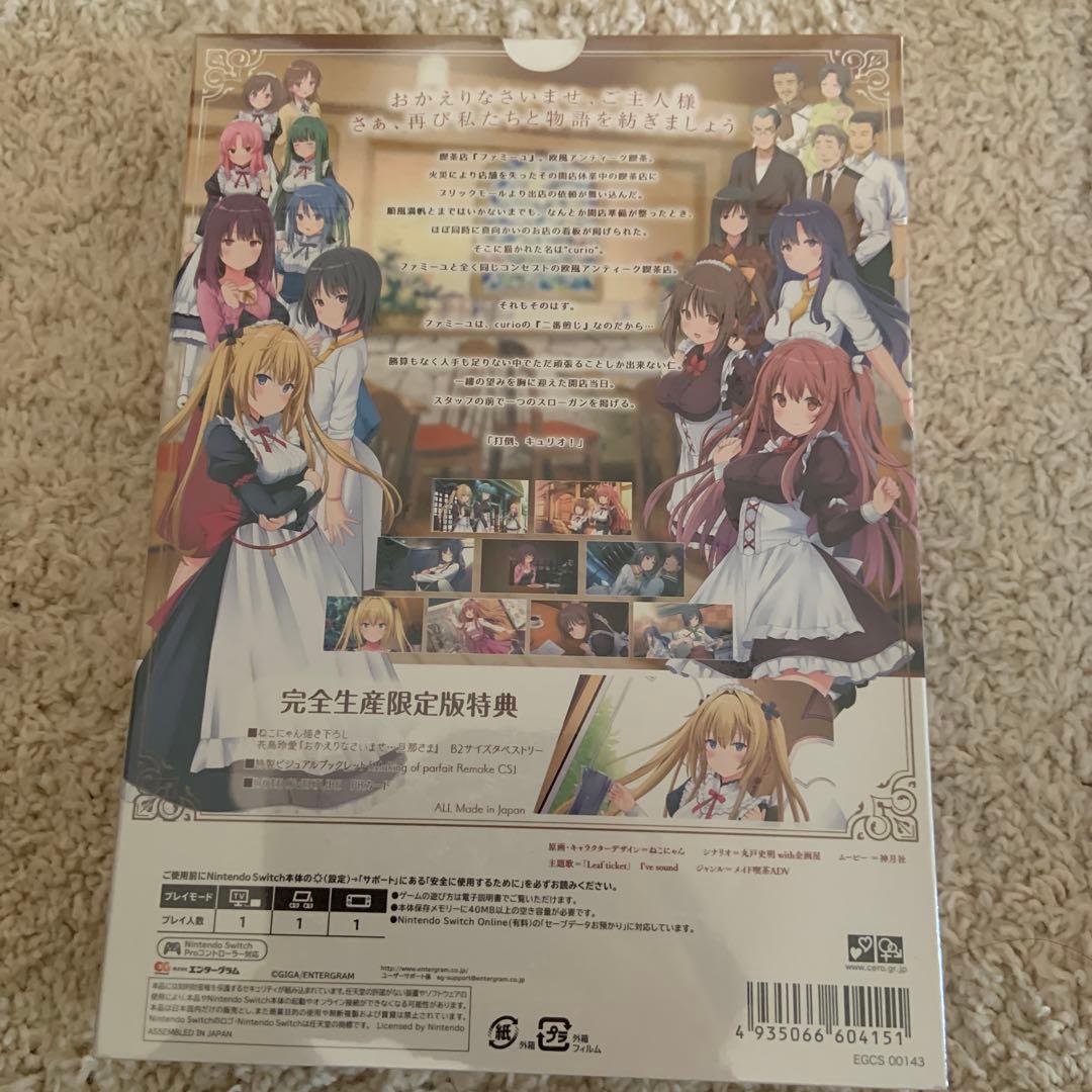 未開封品 Switch パルフェリメイク 完全生産限定版 - メルカリ