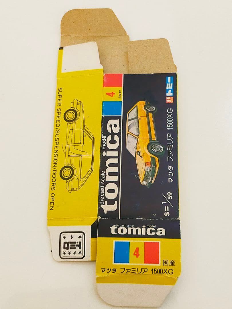 空箱 トミカ No.4 マツダ ファミリア 1500 XG 黒箱 日本製 - メルカリ