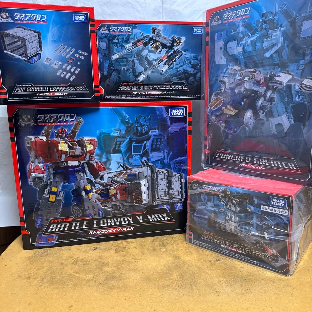 DA-65 85 88 91 バトルコンボイV-MAX コンプ5点　ダイアクロン ダイアクロン DA-65 バトルコンボイV-MAX - TMGP覚書ブログ