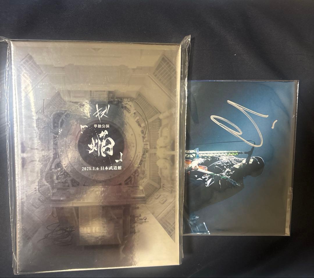 LIVE DVD『キズ 単独公演「焔」2025.1.6 日本武道館』 キズ 単独公演「焔」2025.1.6 日本武道館 (DVD+CD) : キズ | HMV&BOOKS