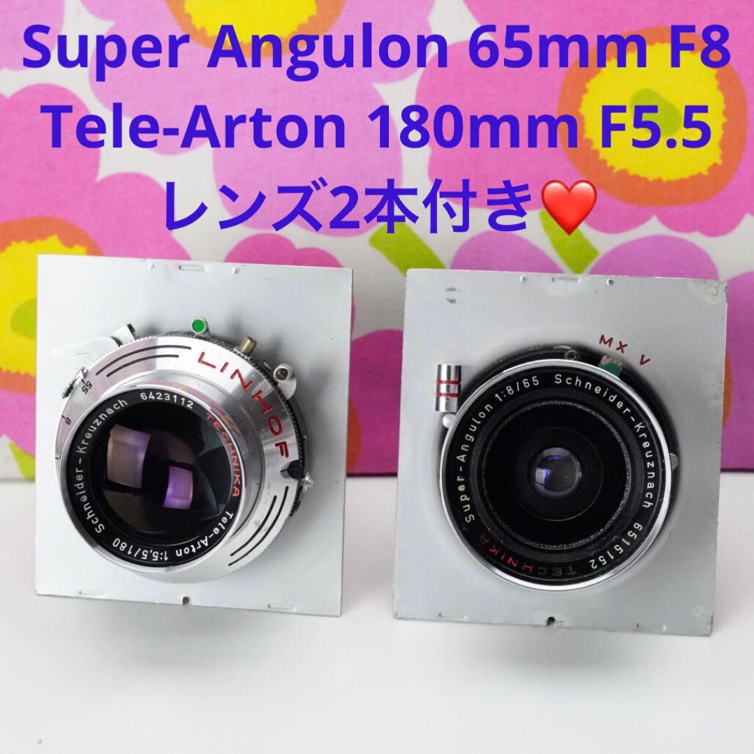 リンホフテヒニカ23Ⅳ（6x9） ❤️ダブルレンズセット - メルカリ