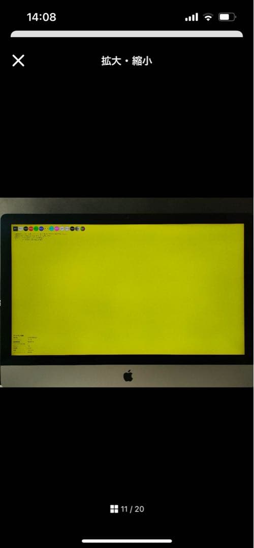 iMac2017 5K 32GB 1.5TBSSD Core i5 元箱あり
