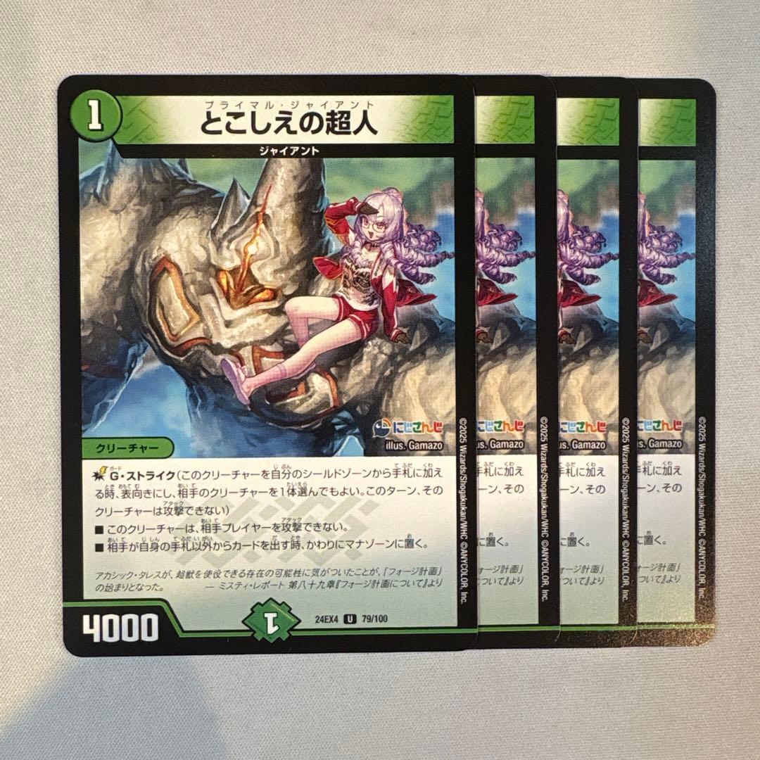 yakuto様 リクエスト 2点 まとめ商品 - メルカリ