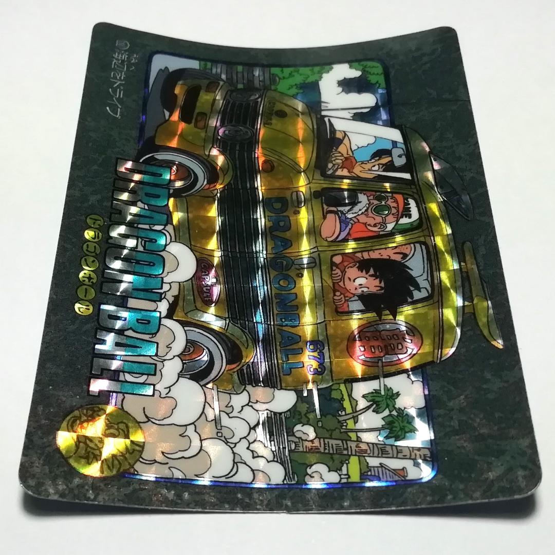 No.128 ドラゴンボール カードダス ビジュアルアドベンチャー 鳥山明