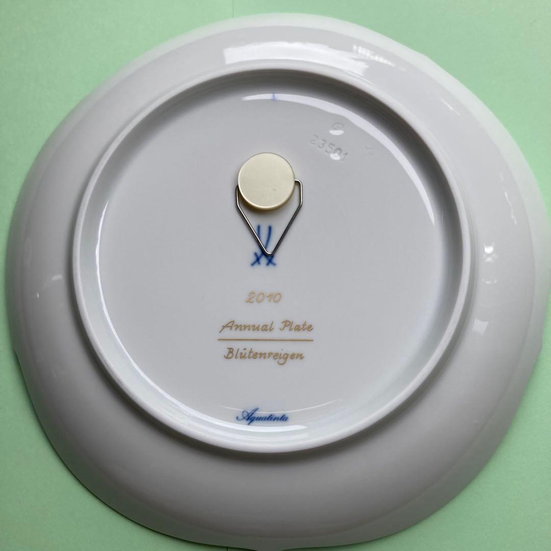 マイセン2010アニュアルプレート 美品 - メルカリ