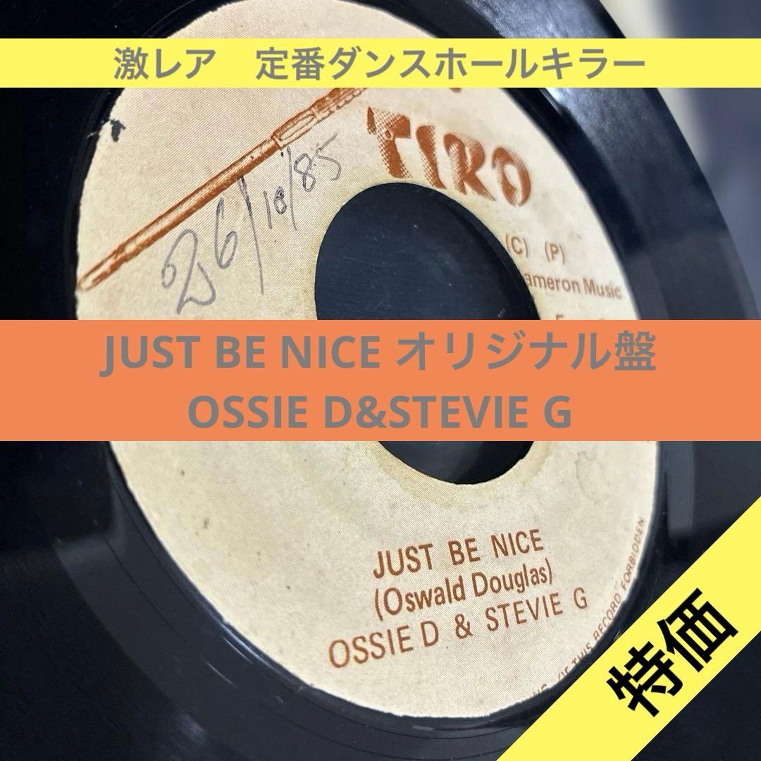 Ossie D* & Stevie G* – Just Be Nice キラー Killer KG-Fascist Vice II BIB '24 White Satin S/N：KI2530304