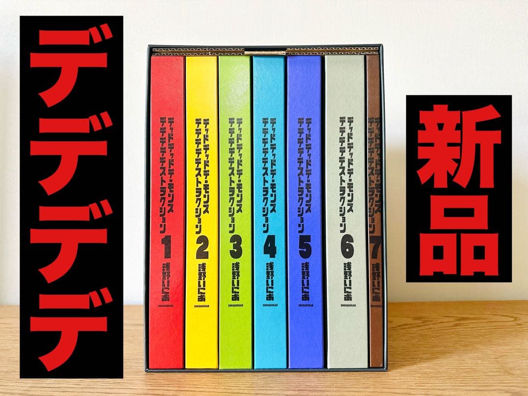 ✨新品✨ デッドデッドデーモンズデデデデデストラクションCOMPLETE BOX デッドデッドデーモンズデデデデデストラクション DX COMPLETE BOX購入
