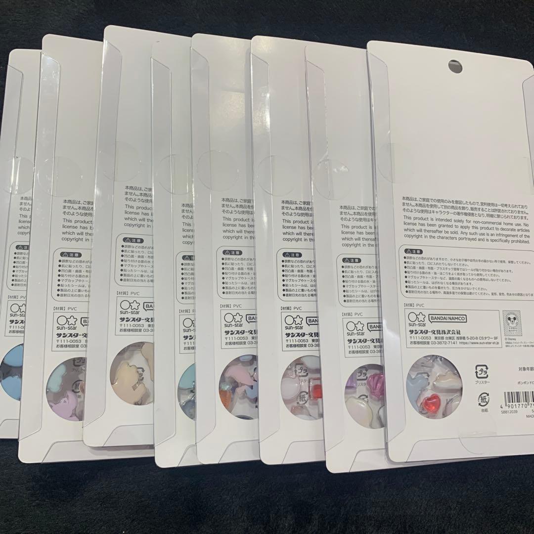 ボンボンドロップシール ディズニー 第二弾 8種 コンプリート 正規品