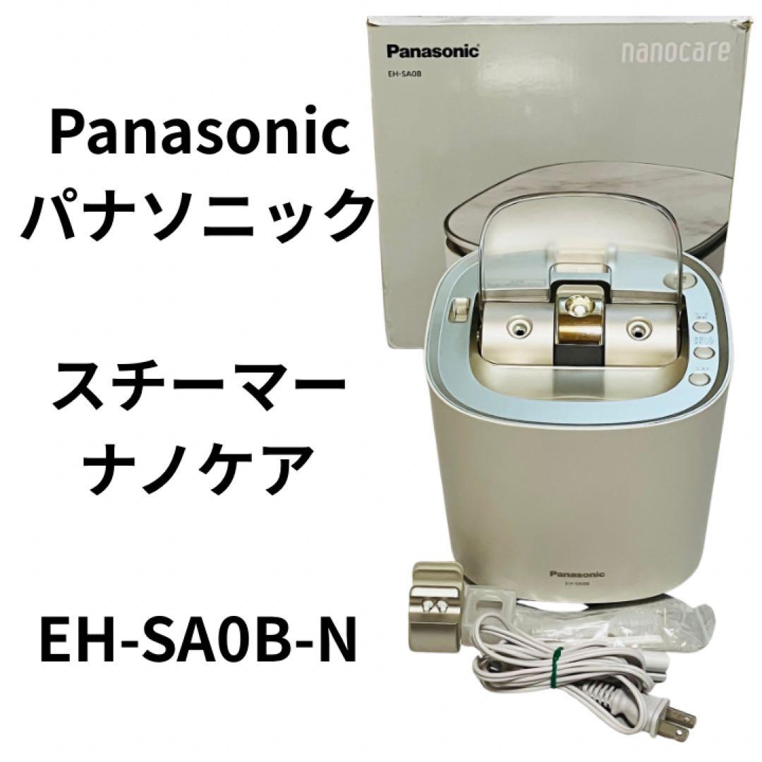 Panasonic スチーマーナノケア 美顔器 EH-SA0B-N Panasonic フェイスケア スチーマー ナノケア EH-SA0B｜ kikito[キキト