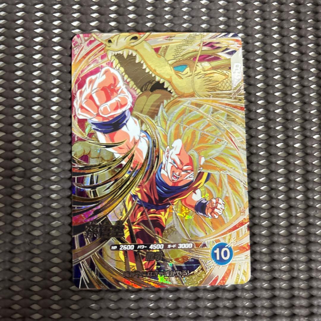 Sdv6-sec 孫悟空 - メルカリ