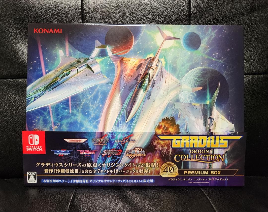 特典のみ グラディウス オリジンコレクション プレミアムボックス グラディウス オリジン コレクション プレミアムボックス｜の通販は