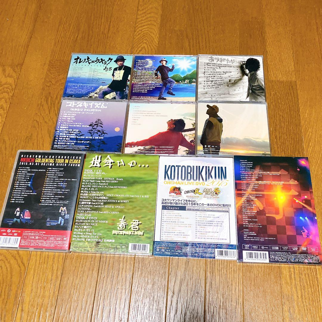 寿君 CD DVD 10枚セット レゲエ ジャパレゲ - 邦楽新 デザイン