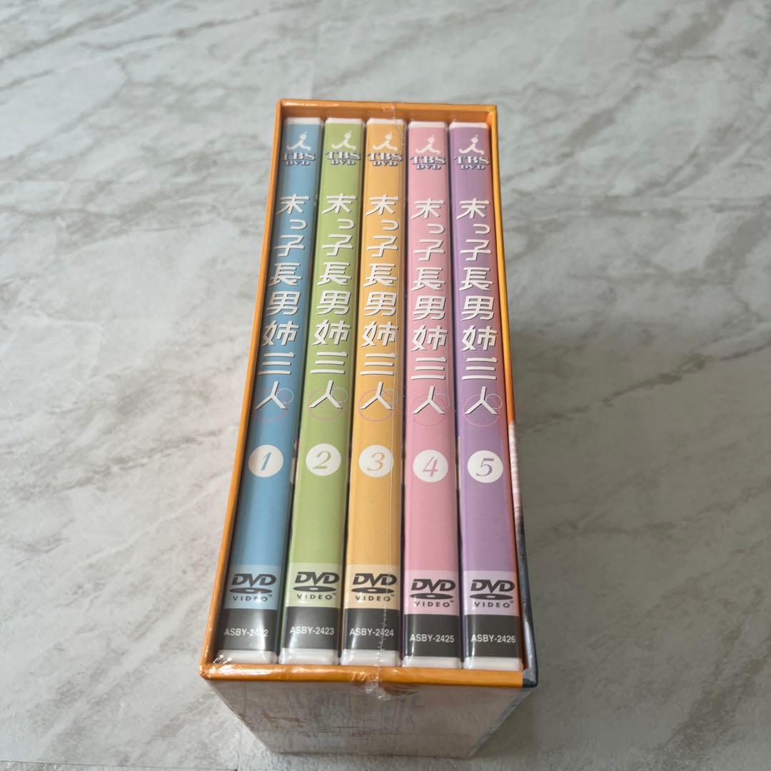 末っ子長男姉三人 DVD-BOX〈5枚組〉 - メルカリ