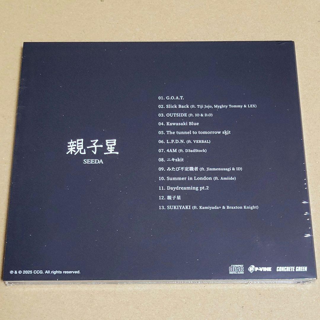 値下げ中 新品未開封 SEEDA 親子星 CD