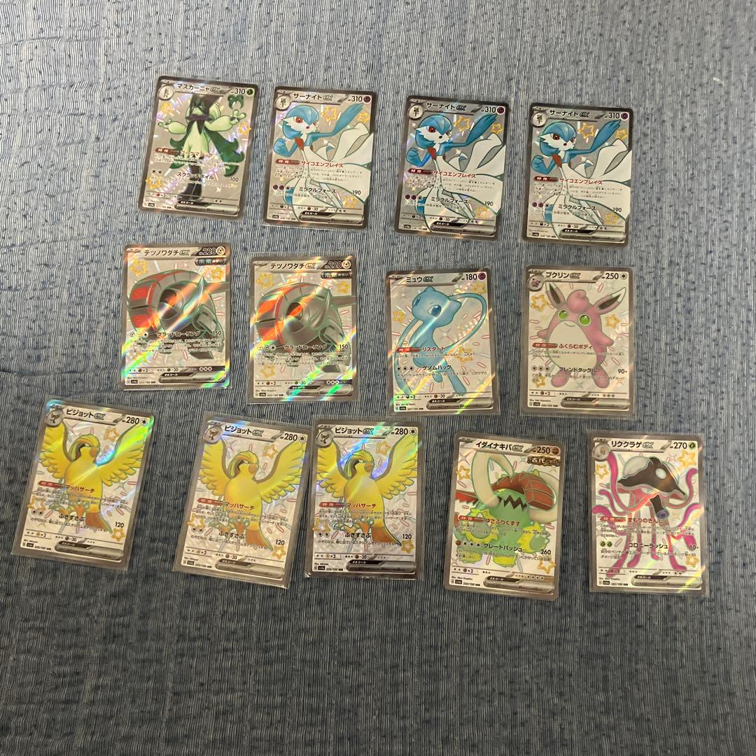 プ*ー様 ポケモンカード SAR.SR.UR.HR.SSR 大量セット 80枚‼