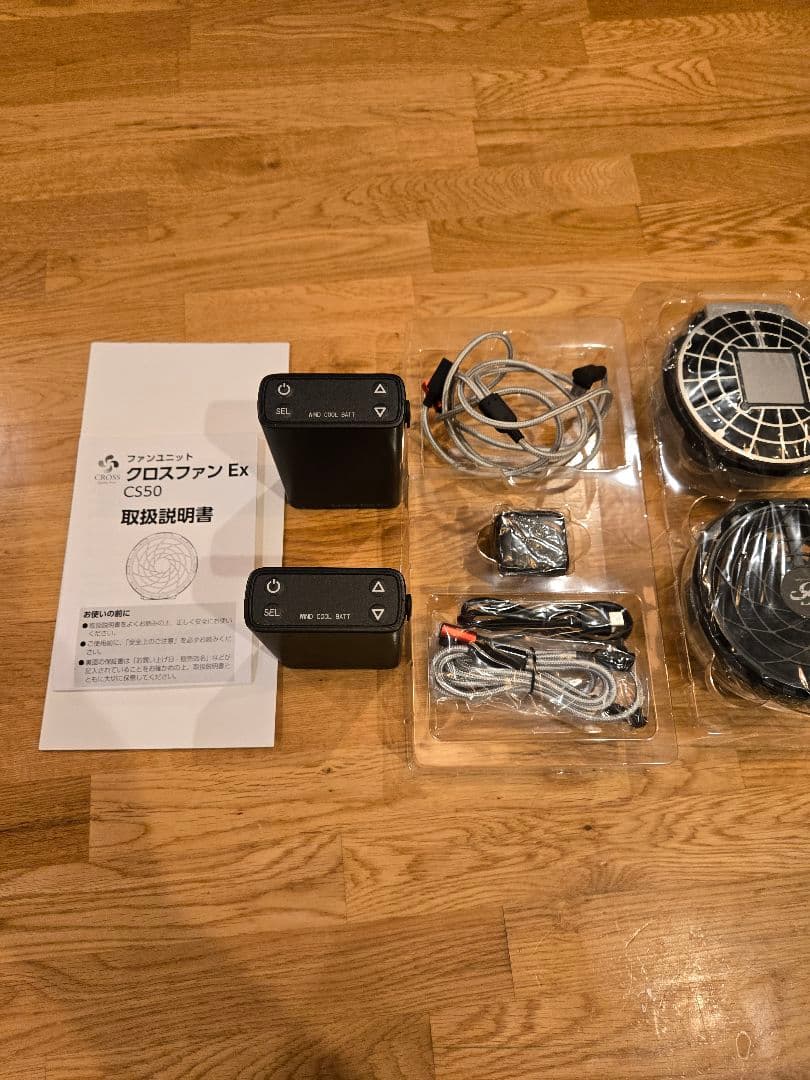 ☆早い者勝ち☆Cross-fan Ex スターターキット×2組セット
