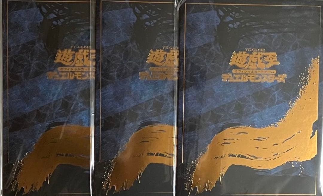 遊戯王 青眼の白龍 浮世絵 ブルーアイズ ホワイトドラゴン 3セット