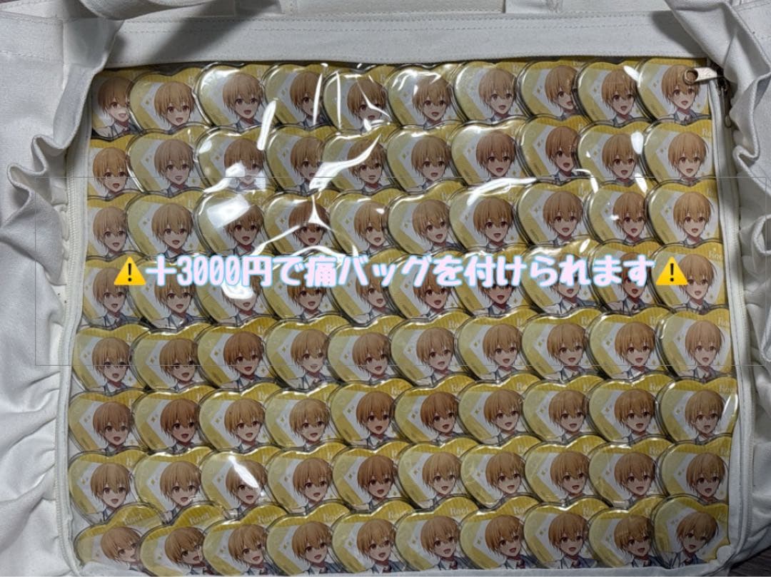 すとぷり るぅとくん 痛バ 缶バッジ カバー付き まとめ売り - メルカリ