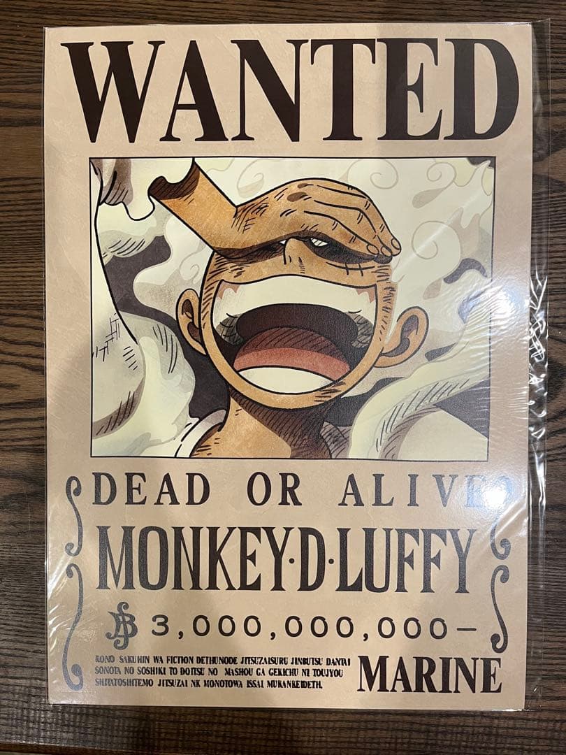 新品 未開封】 ONE PIECE手配書 ポスター A3 麦わらの一味 10人 - メルカリ