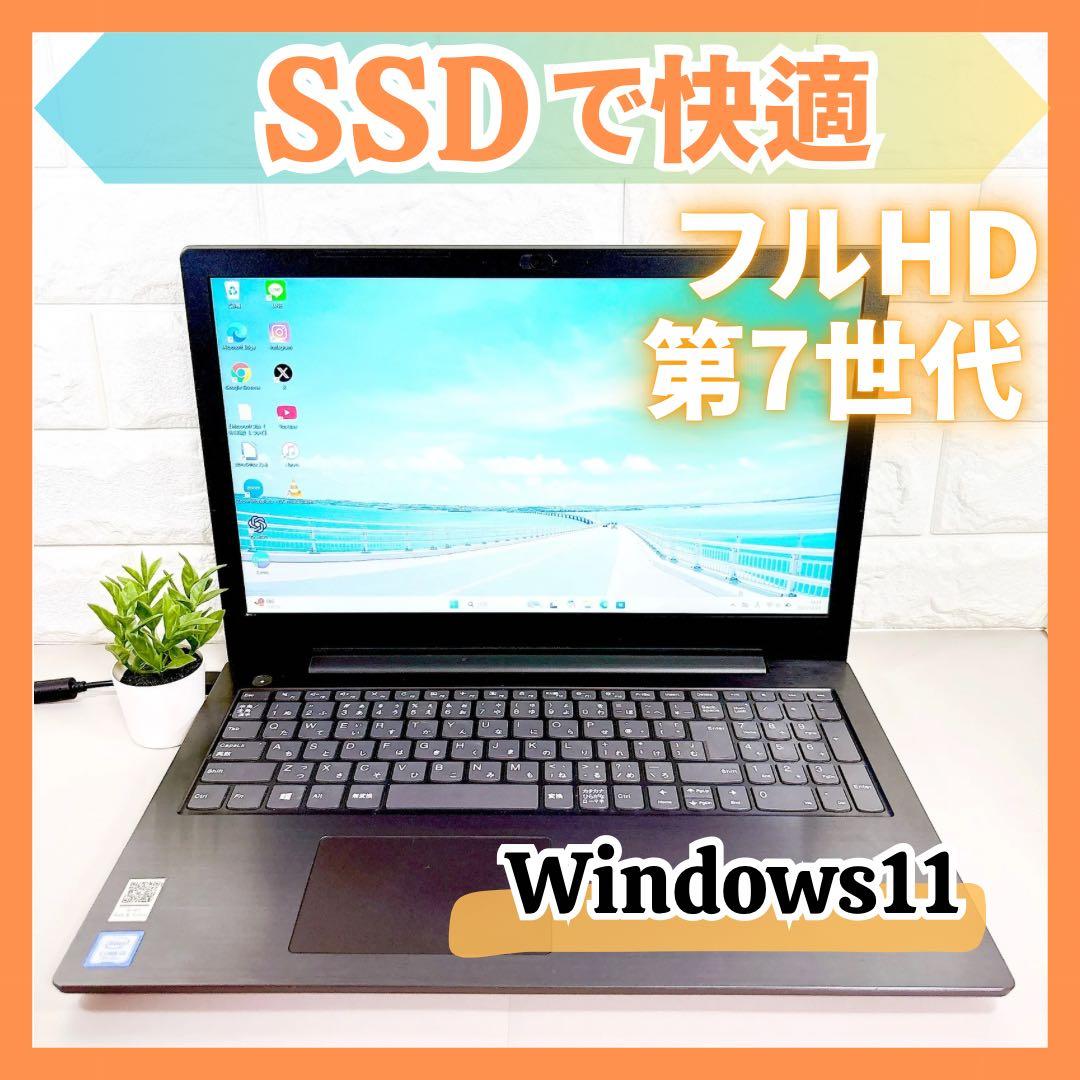 SSDで快適✨メモリ8GB フルHD 第7世代 カメラ ノートパソコン レノボ ThinkBook 14 Gen 7(AMD) | どこでも生産性を向上させる14型ビジネス