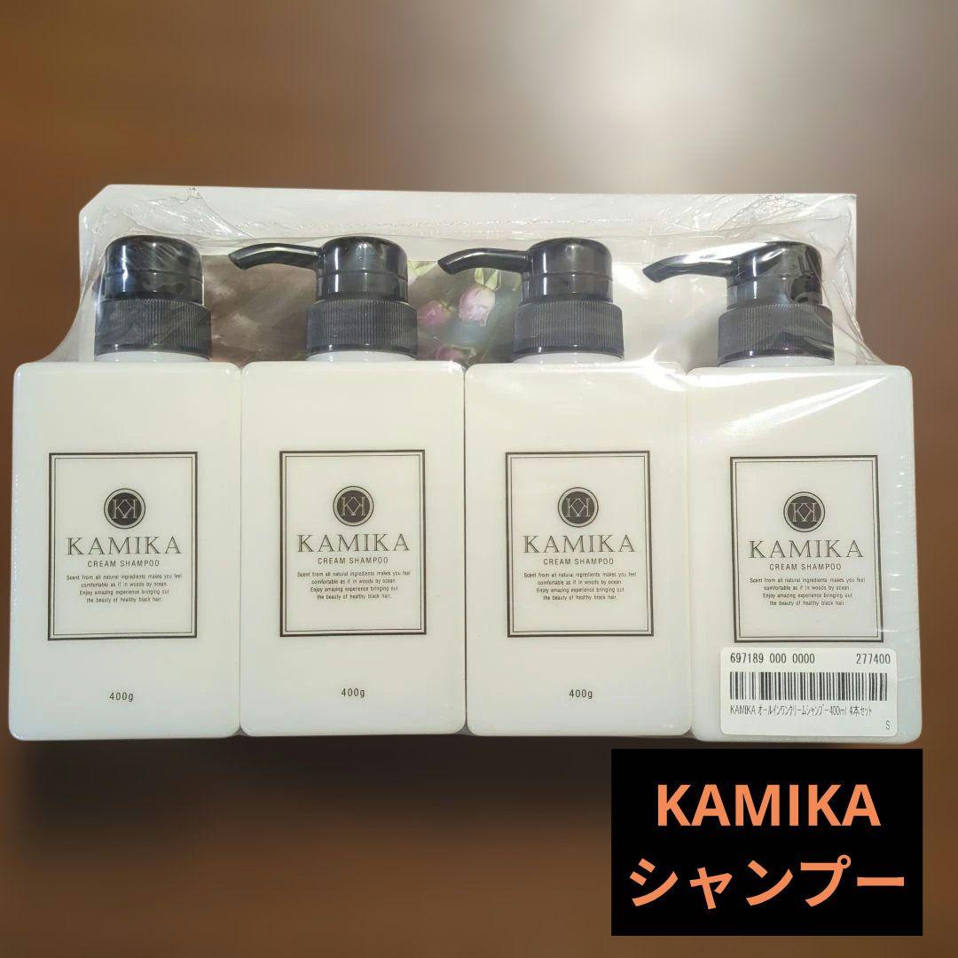 KAMIKA シャンプー 4本セット　まとめ売り 楽天市場】KAMIKA カミカシャンプー 6本セット 楽天ランキング1位 正規