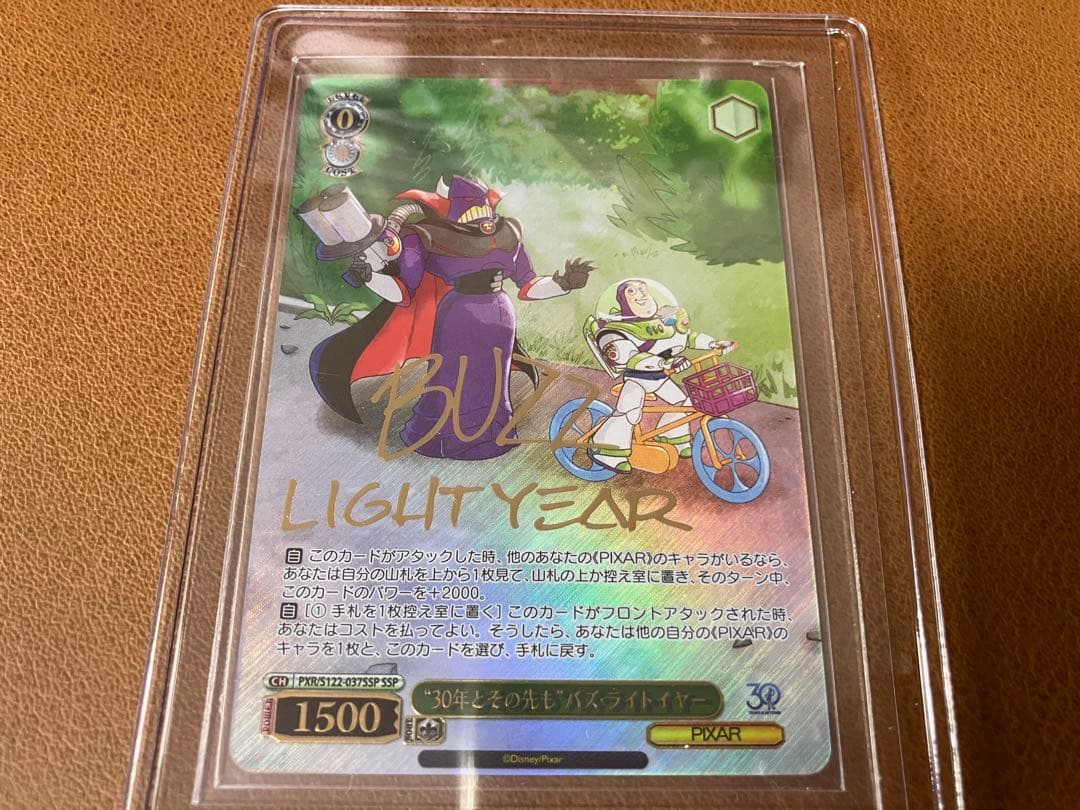 ヴァイスシュヴァルツ PXR/S122-037SSP “30年とその先も”バズ・ライト