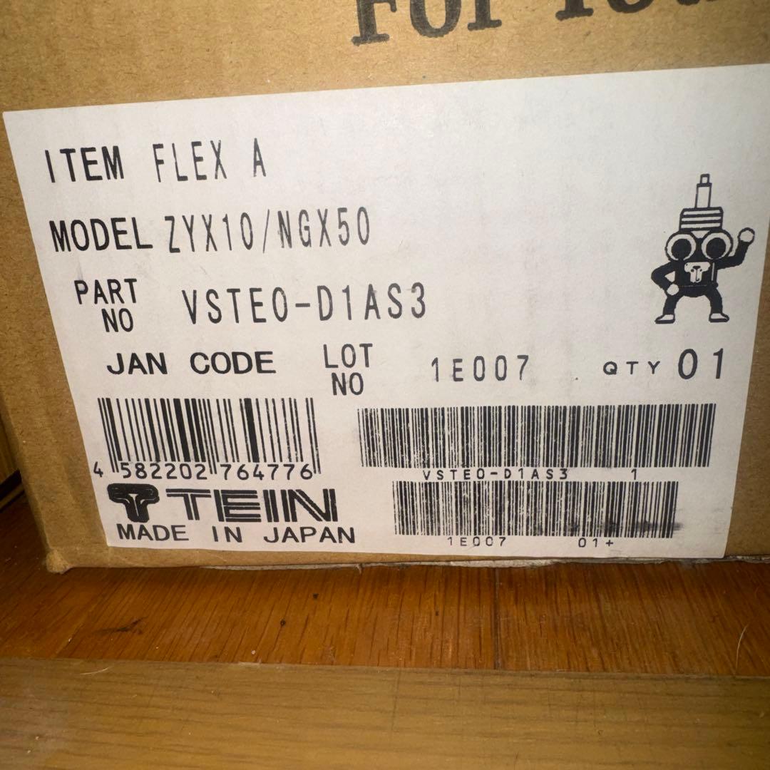 TEIN FLEX A ZYX10/NGX50 CHR 車高調　新品保管品 TEIN（テイン） 【2~4日以内発送】TEIN 車高調 FLEX Z VSTE0-C1AS3 C