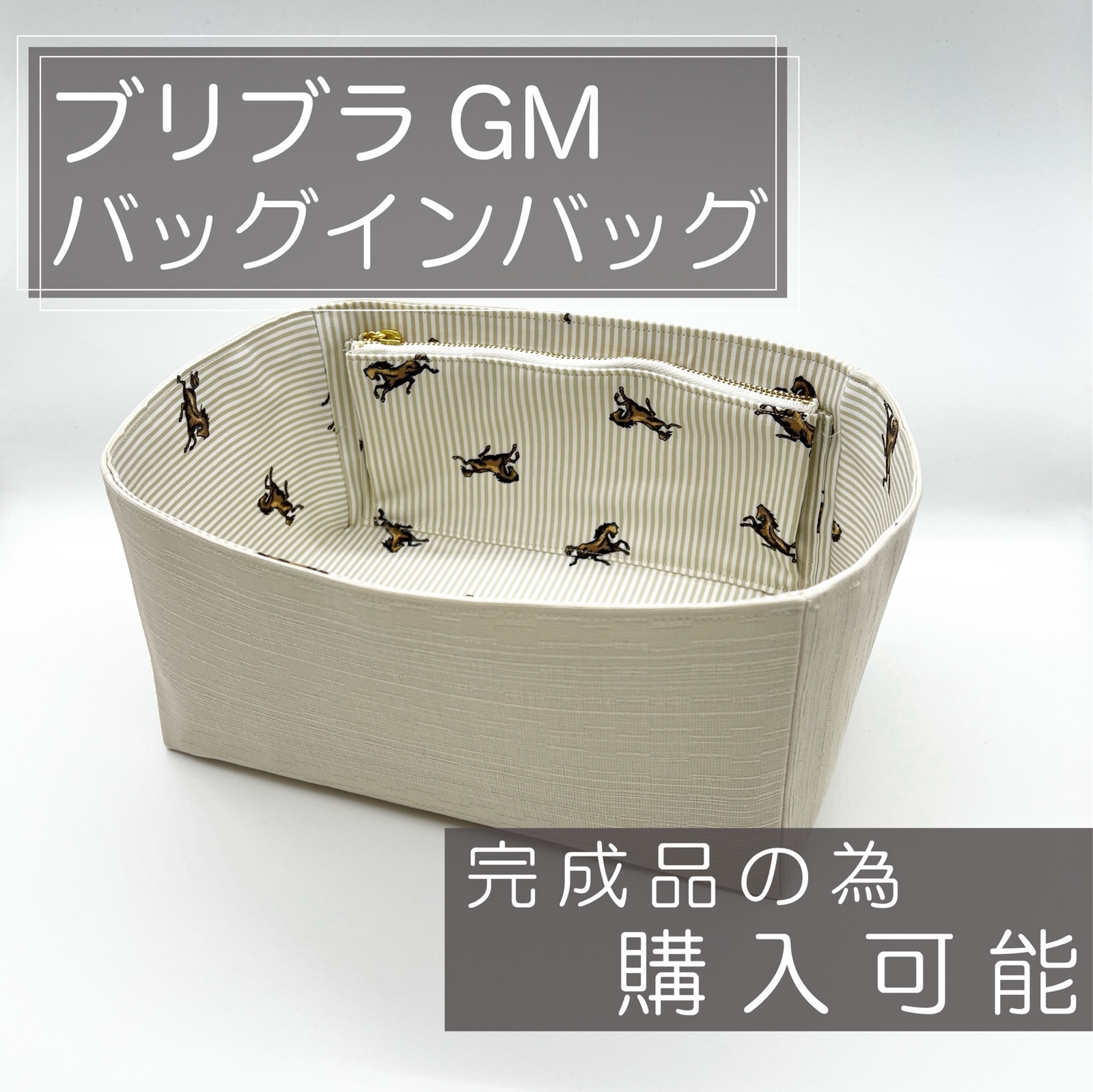 ピコナコ様 ハンドメイド リバティ バッグ オーダーページ K様