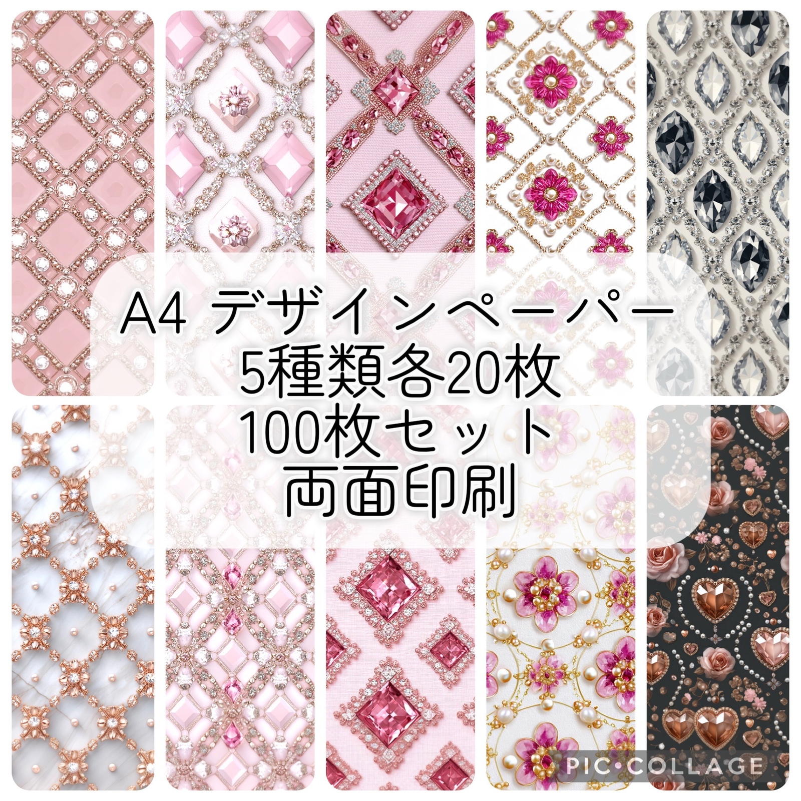 A4 デザインペーパー ランダムパック 100枚セット - mimosa shop