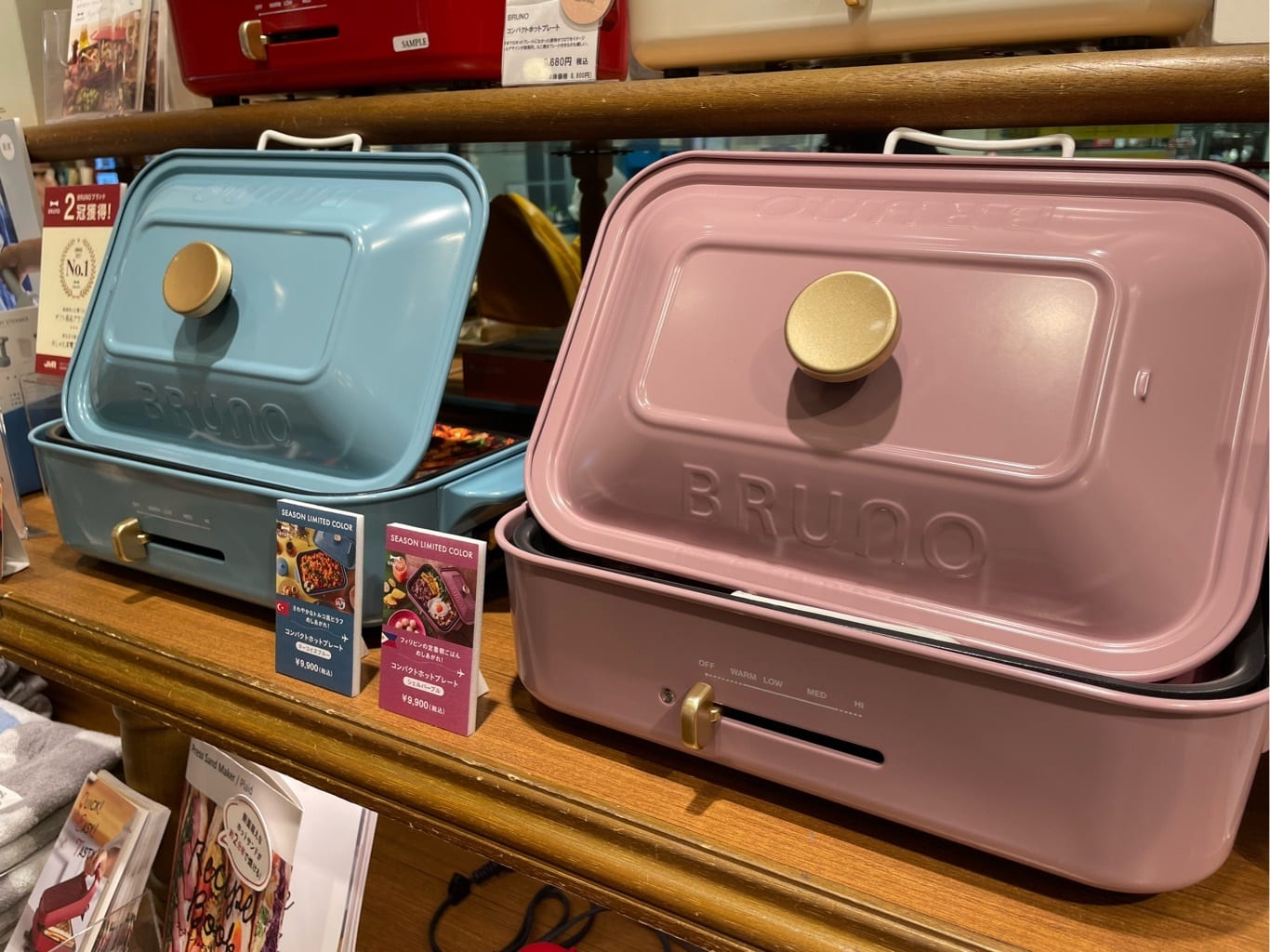 BRUNOホットプレート新色入荷！！ - BIRTHDAY BAR(バースデイバー