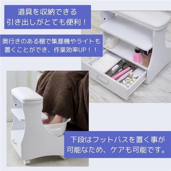 フットネイルには、これ！収納付きペディ台 | STAFF RECOMMEND