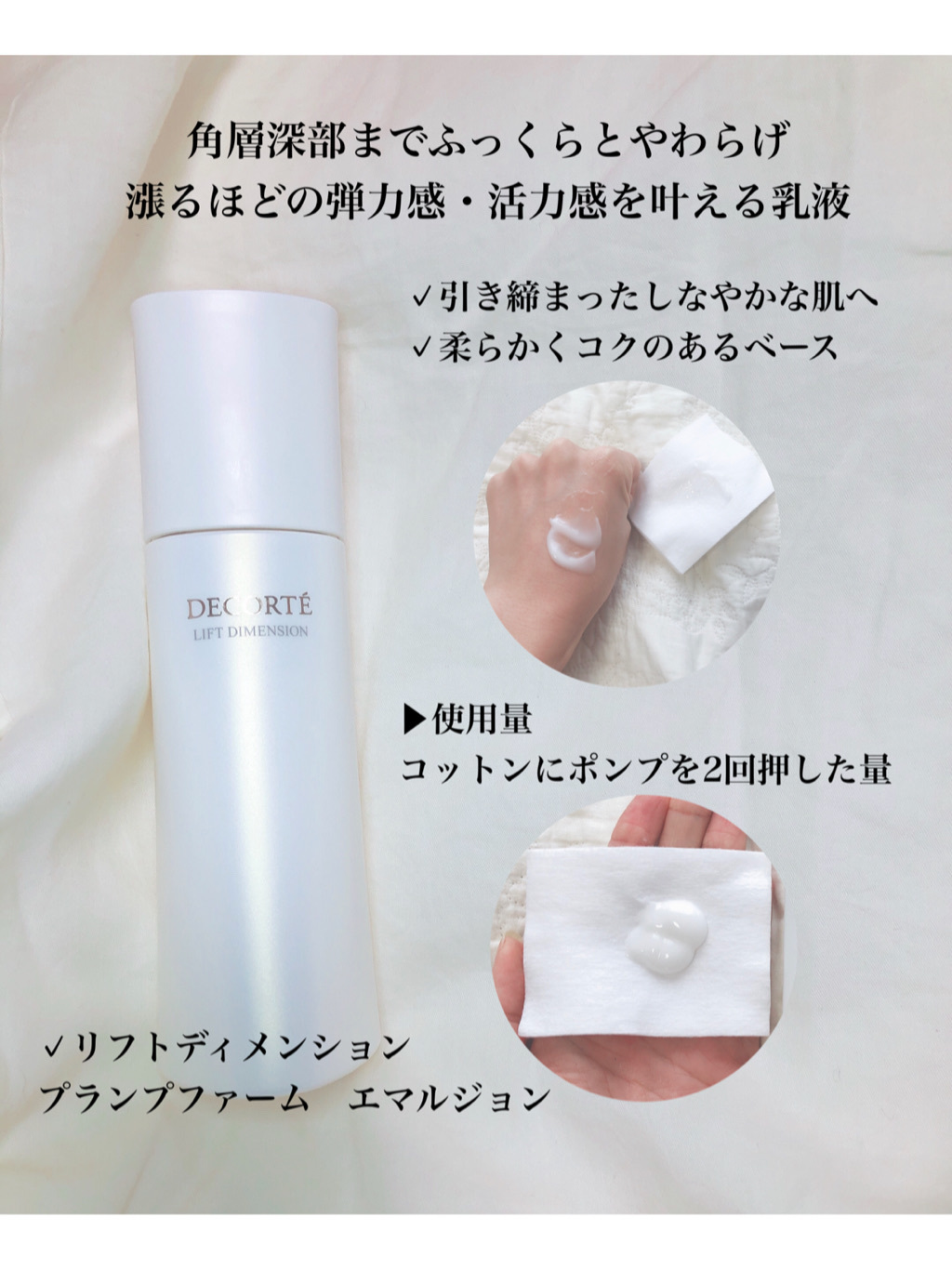 STAFF CONTENTS スキンケア詳細