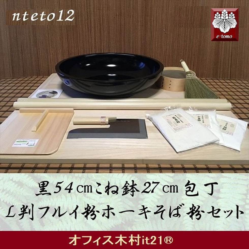 All Products | 株式会社オフィス木村it21