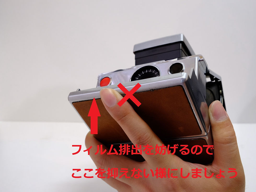 ポラロイドSX-70取扱い説明書