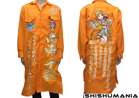 Aqours | SHISHUMANIA 横振り刺繍