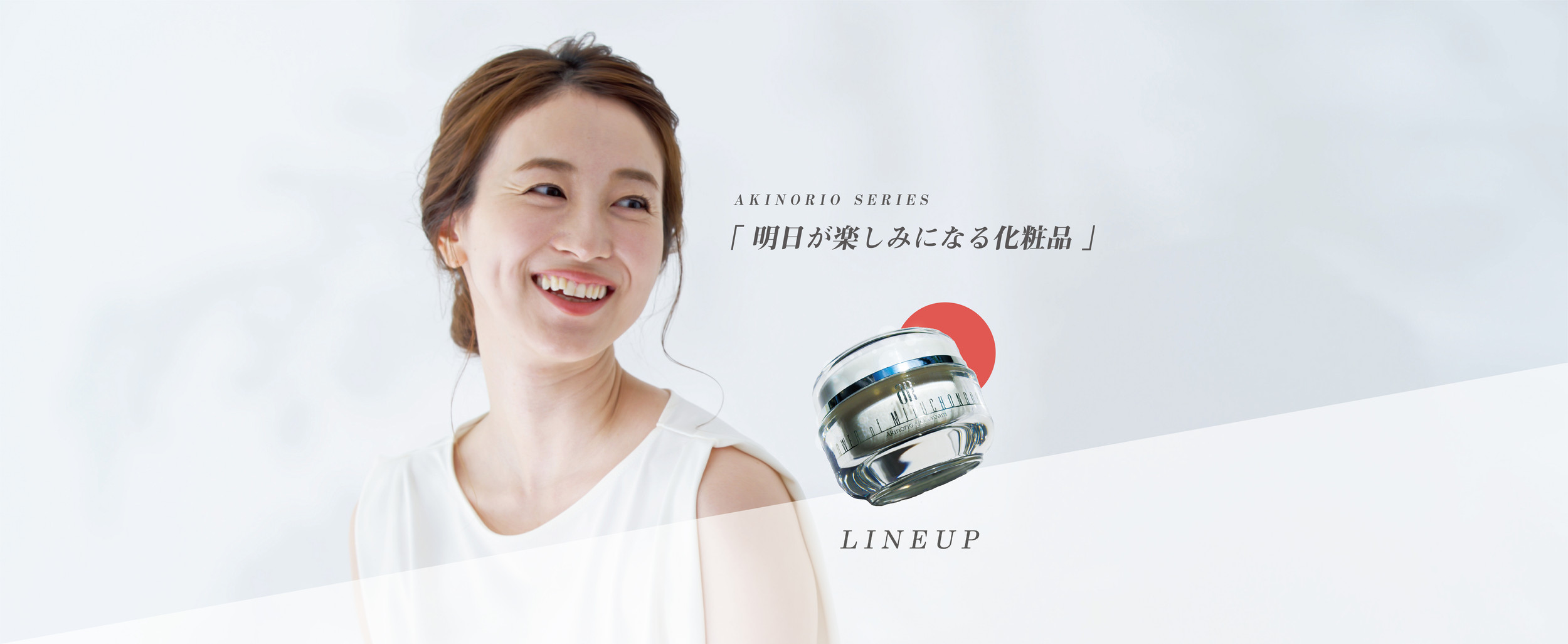 化粧品 | 細胞レベルに着目した新しい化粧品 アキノリオ | Chuo City