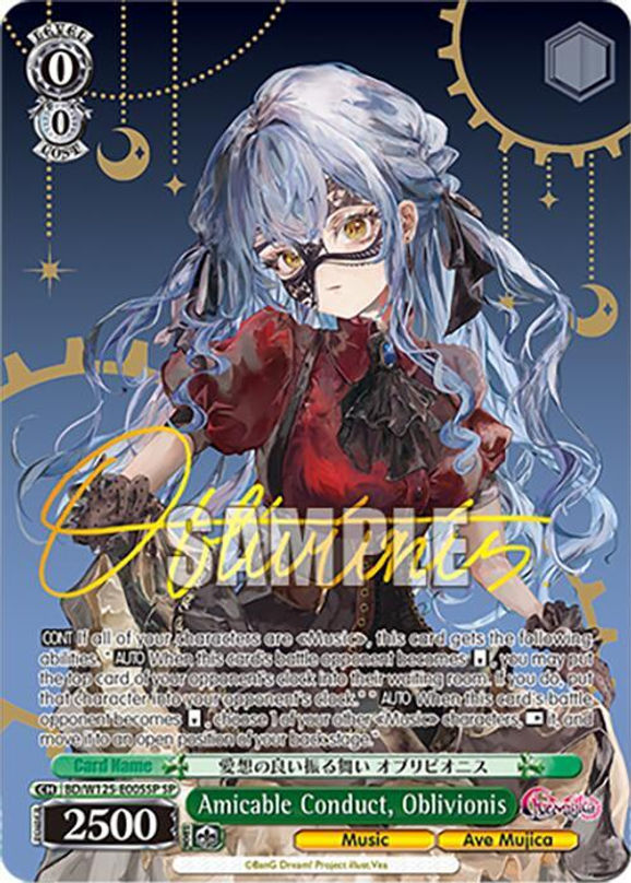 ヴァイスシュヴァルツ 迷子のバンド 要楽奈 SSP サイン Mygo ヴァイス