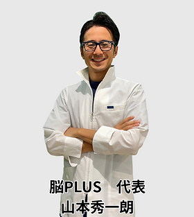 脳PLUS 脳卒中専門リハビリ | 脳梗塞 | Japan, Osaka, Nishinari Ward