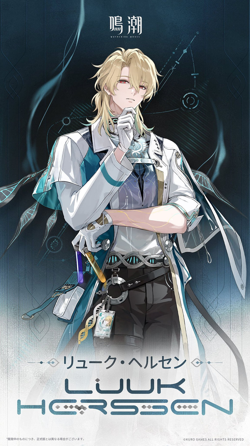 出演情報】タト・桃戸もも・小鳥みやびが「鳴潮」スペシャルライブ