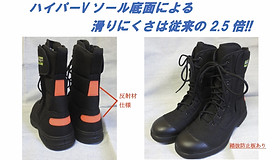 靴 | 日本消防サービス株式会社