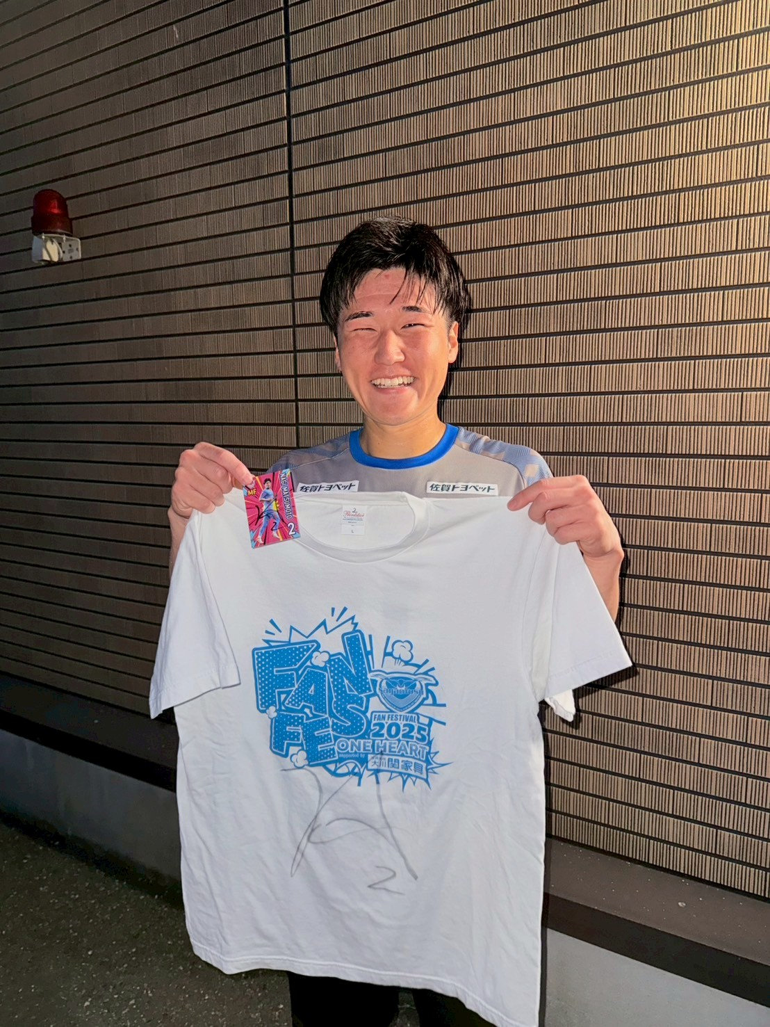 サガン鳥栖2025ファン感謝祭 選手直筆サイン入りTシャツオークション