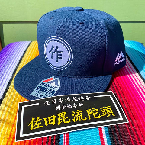 SATA builder's Original 