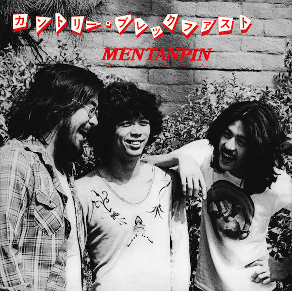 Les Rallizes Dénudés(裸のラリーズ) / 屋根裏 YaneUra Oct.'80 (2CD