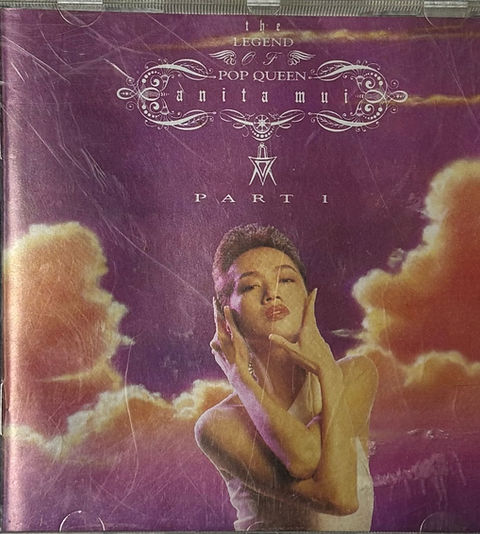 梅艷芳- the LEGEND OF POP QUEEN anita mui PART I | cdhkonline.com