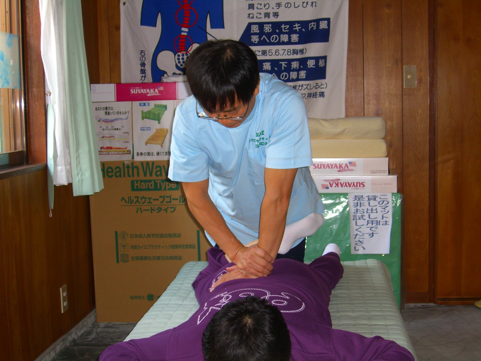 絶版】「ザ・ハート・オブ・リスニング」 オステオパシー カイロ