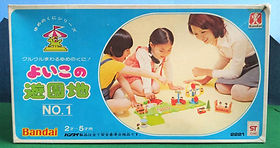 第1展示室（メイン）：よいこの遊園地 | Showa Toys