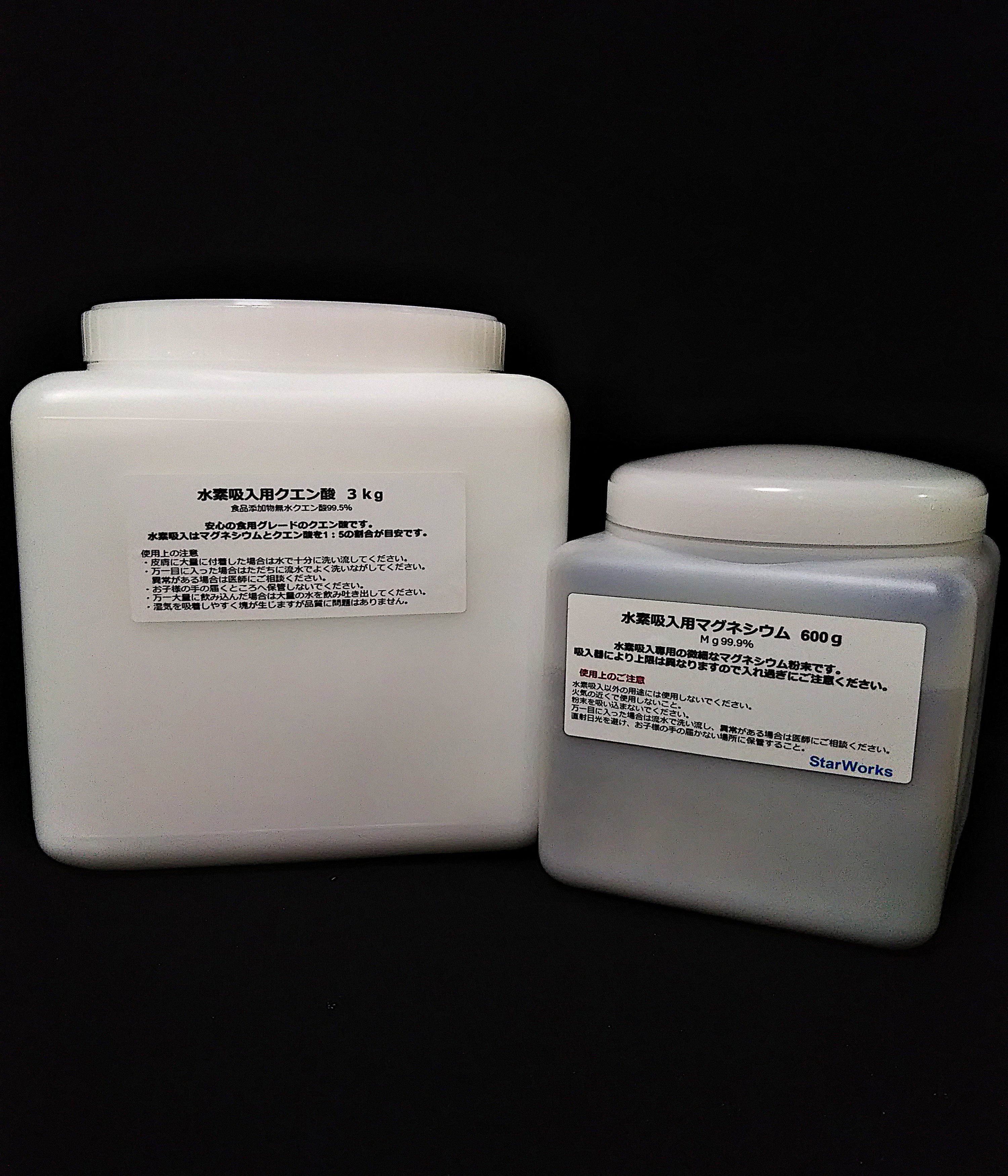 水素ガス30L 大容量水素時短吸引器 H2-LARGE30-35L（臨床論文検証