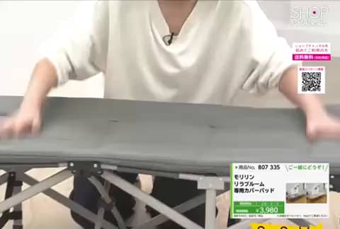 モリリン 簡単設置＆寝心地快適！ 折りたたみ式ベッド リラブルーム