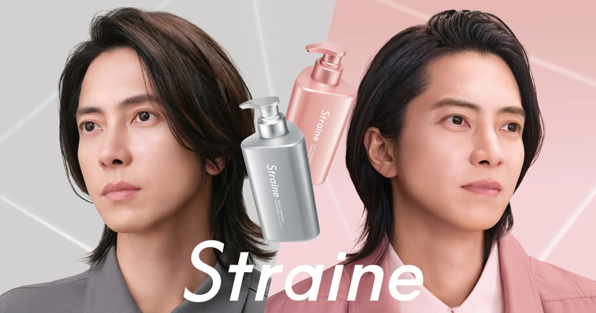 Straine（ストレイン）