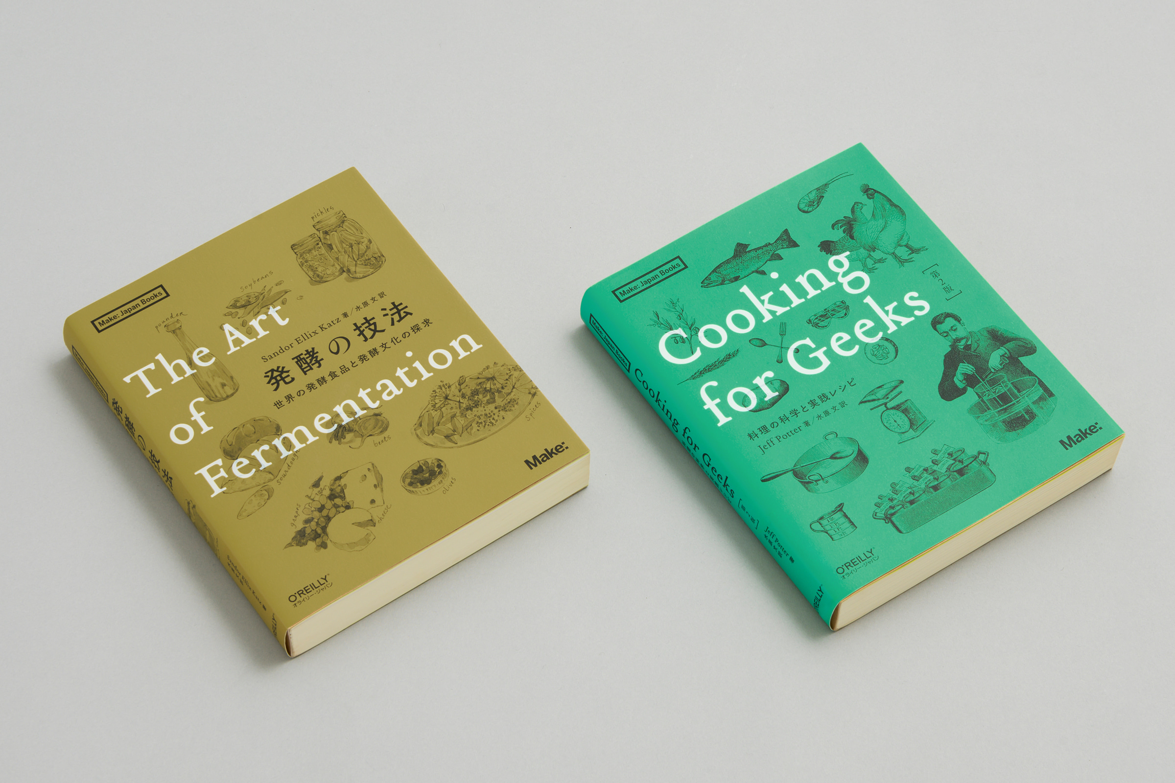Cooking for Geeks 第2版｜Jeff Potter ／ 発酵の技法｜Sandor Ellix